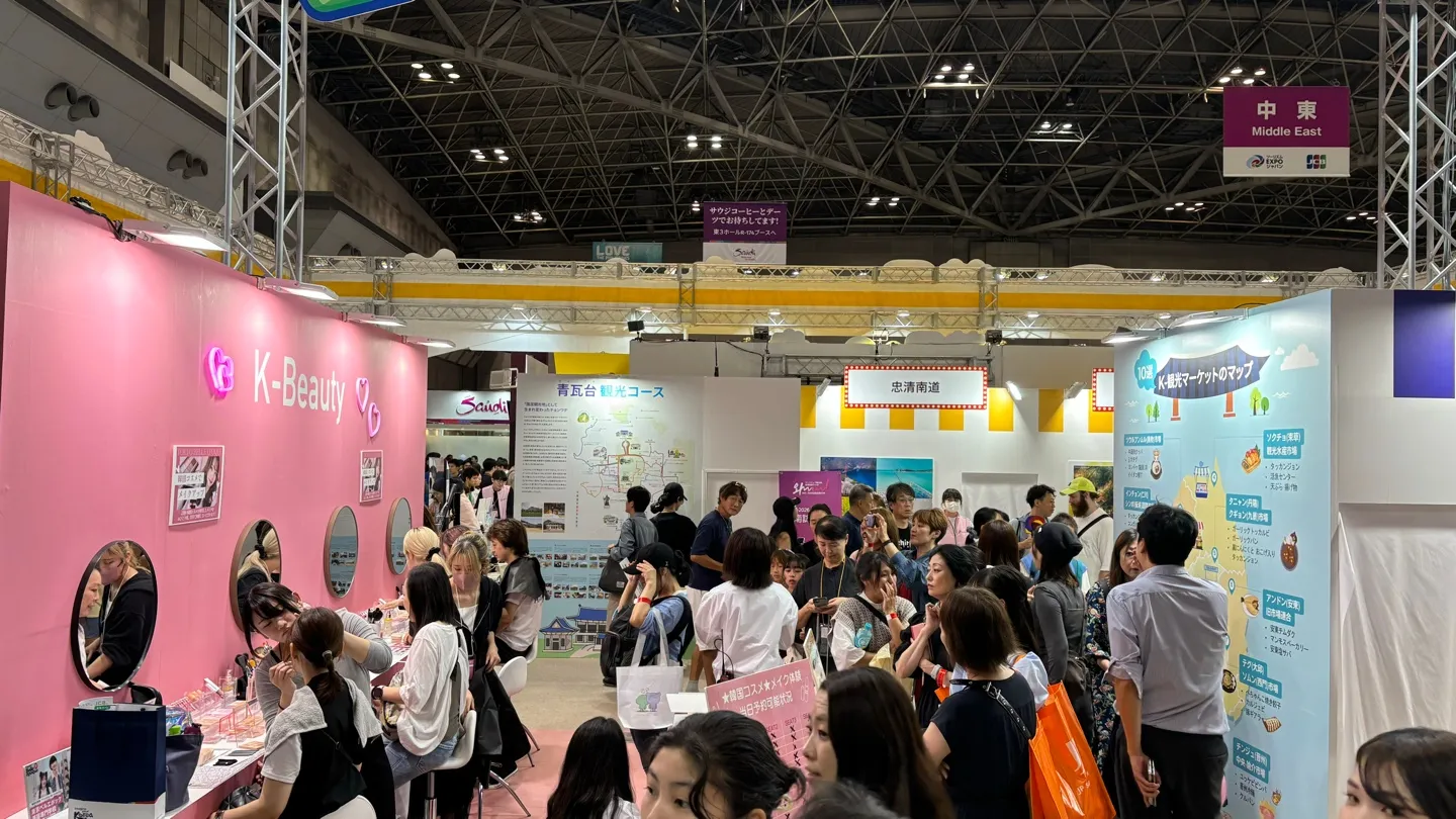 2024 Tourism EXPO Japan 공동참가 - 1