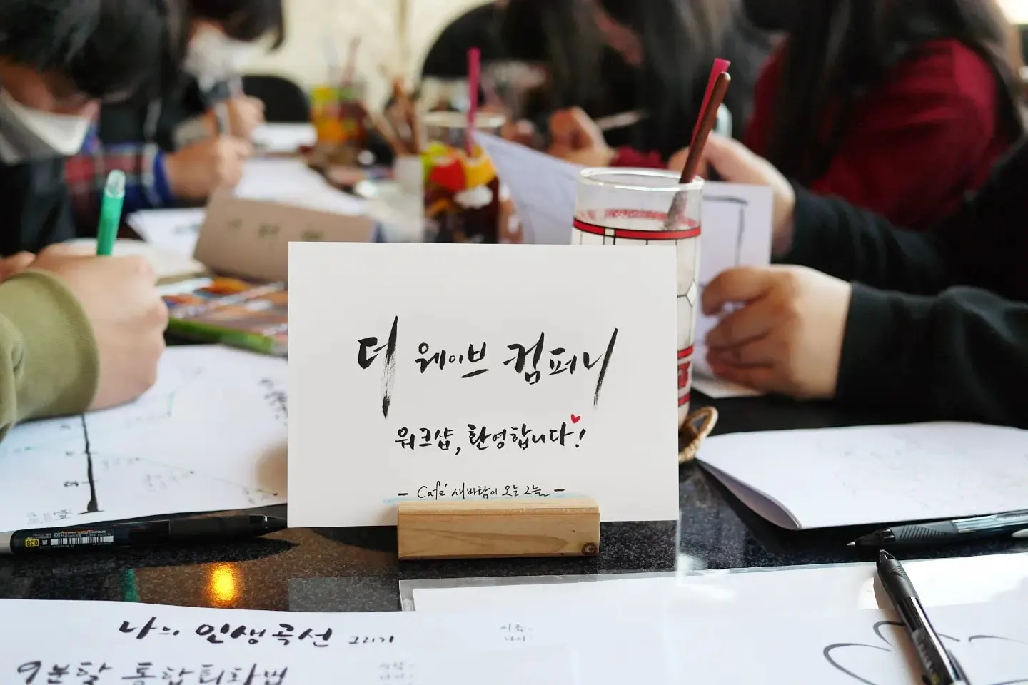 '내 마음이 들리니?' - 심리검사와 함께한 2022년 첫 번째 파도타기